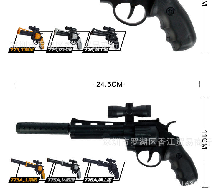 启乐达773-776，773A-776A详情图_05