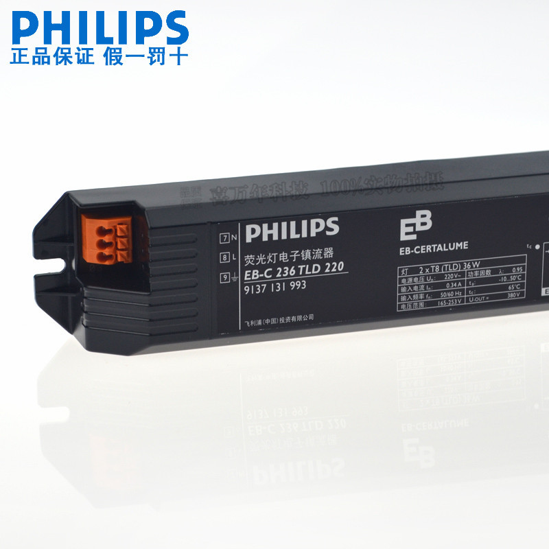 PH EB-C 236 TLD (2)