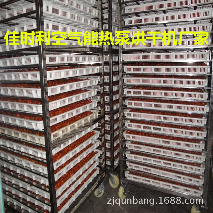 玫瑰花烘干機(jī)-5