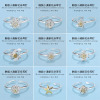 Fresh ring, universal accessory, Korean style, flowered, simple and elegant design