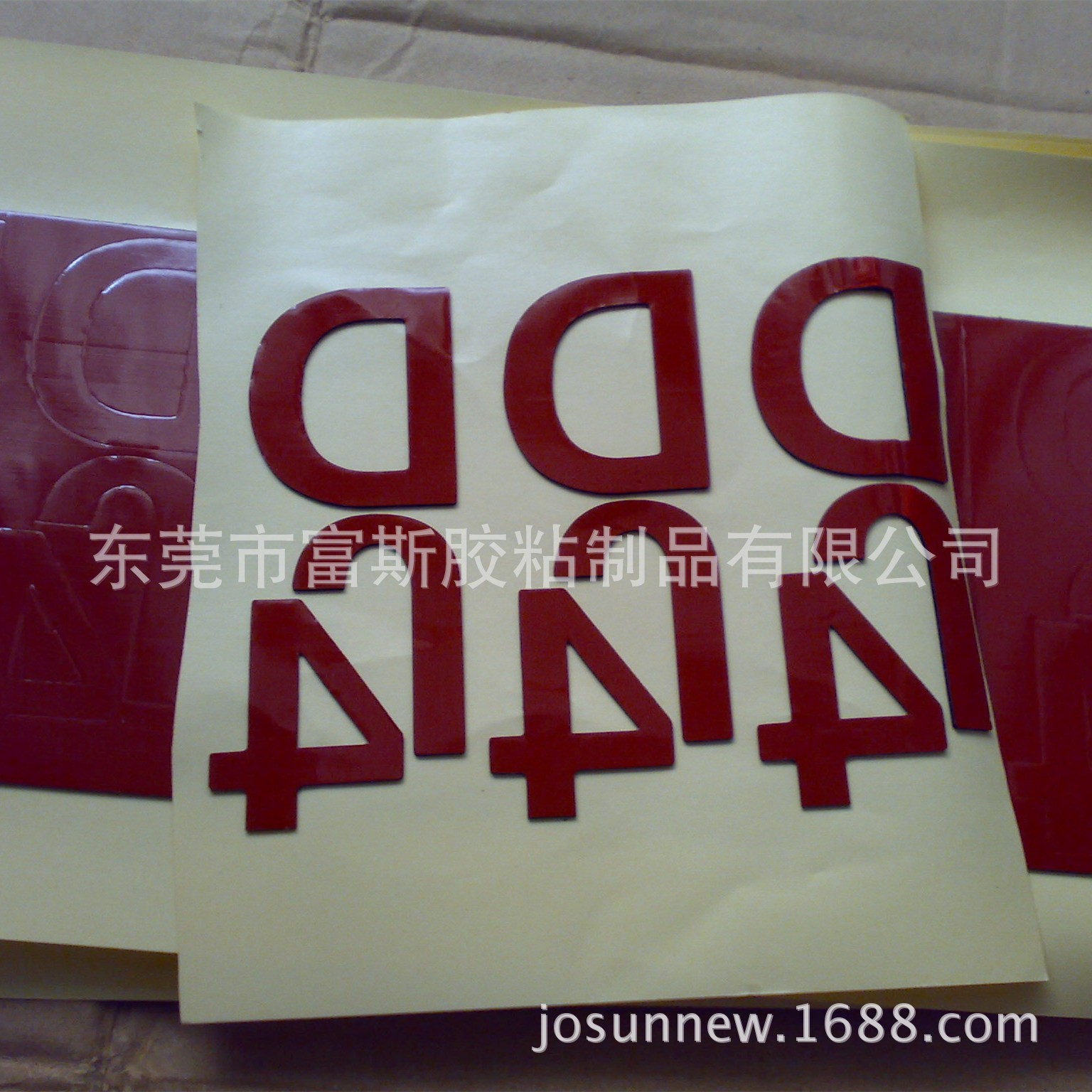 强粘PE泡棉胶带防生活用水耐高低温质量稳定可冲成字母形耐高温