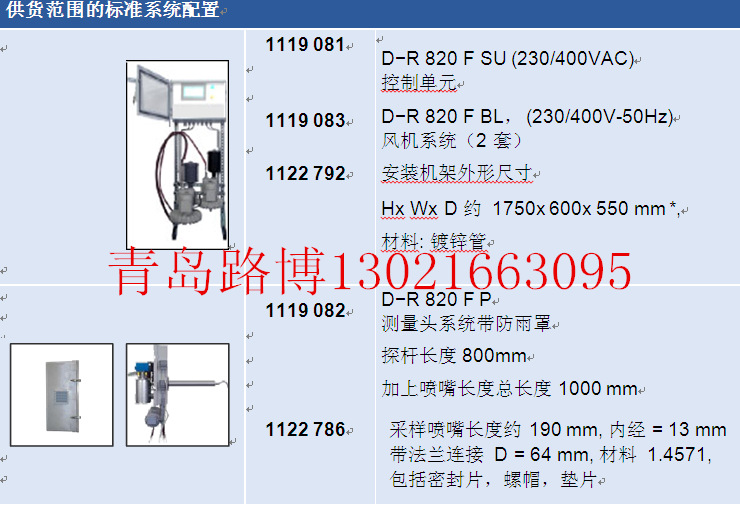 QQ图片20160730103401