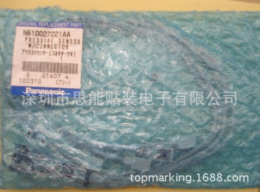 供应 传感器 松下贴片机配件 N610027221AA PRESSURE SENSOR
