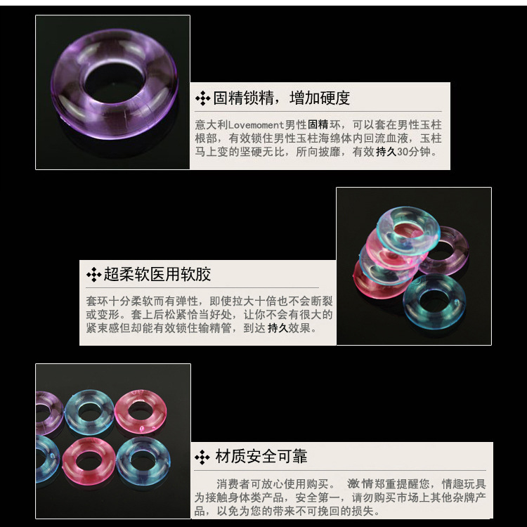 延时紧缚环展06