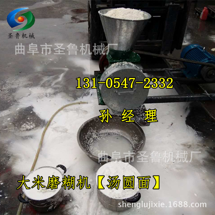 大米磨糊機(jī)4