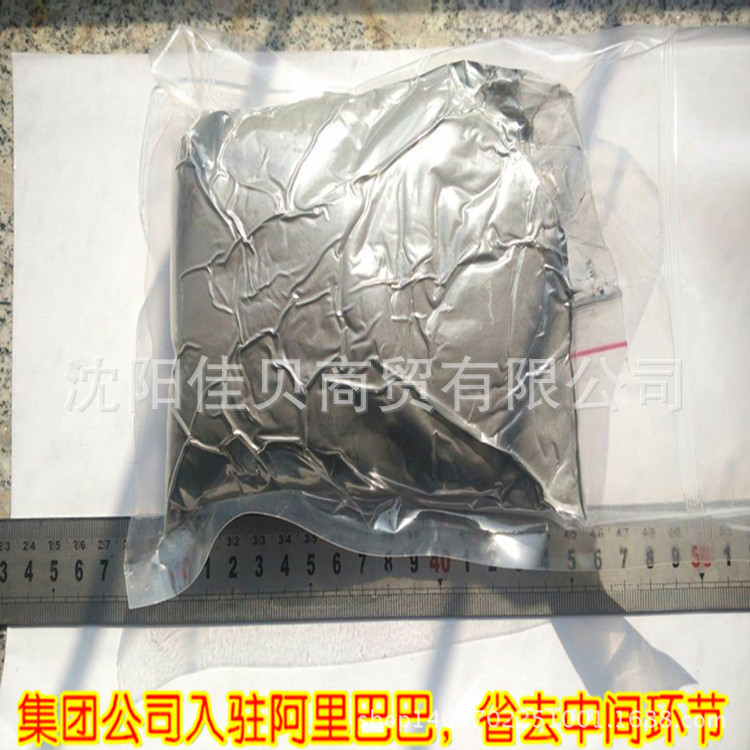 五氧化二铌 高纯3N 99.9%  科研实验试剂  10g/包 1000目