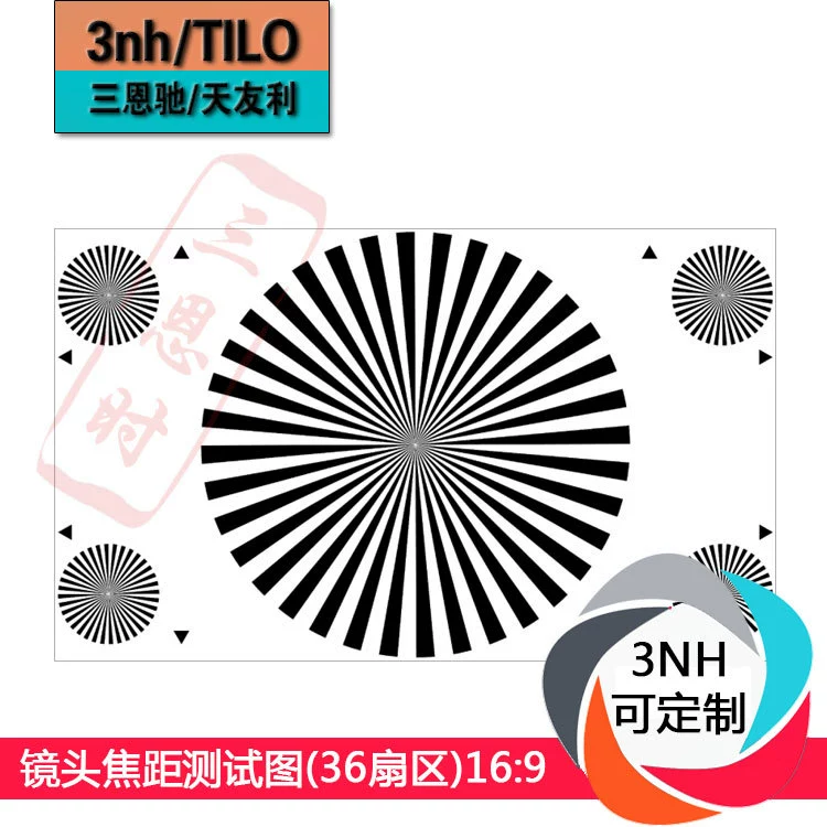 Тестовый рисунок фокусного расстояния объектива 36 Тестовая карта эндоскопа 16:9 сектора Индивидуальная карта тестового изображения заднего фокусного расстояния YE0148
