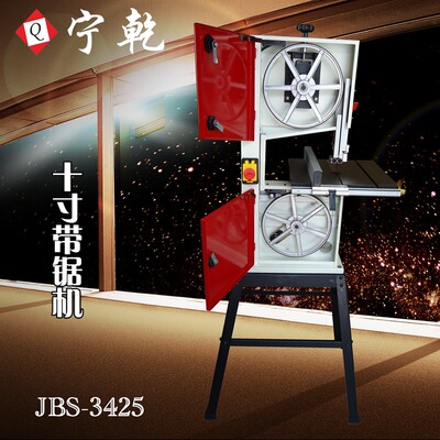宁乾经典10寸木工带锯机 佛珠开料机曲线机曲线锯分料机