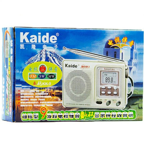 Cadillac senior radio campus broadcast English test digital 9 bands screen display TV sound 9 bands