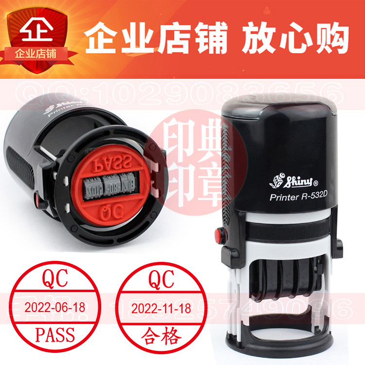 新力QC  PASS 拷贝