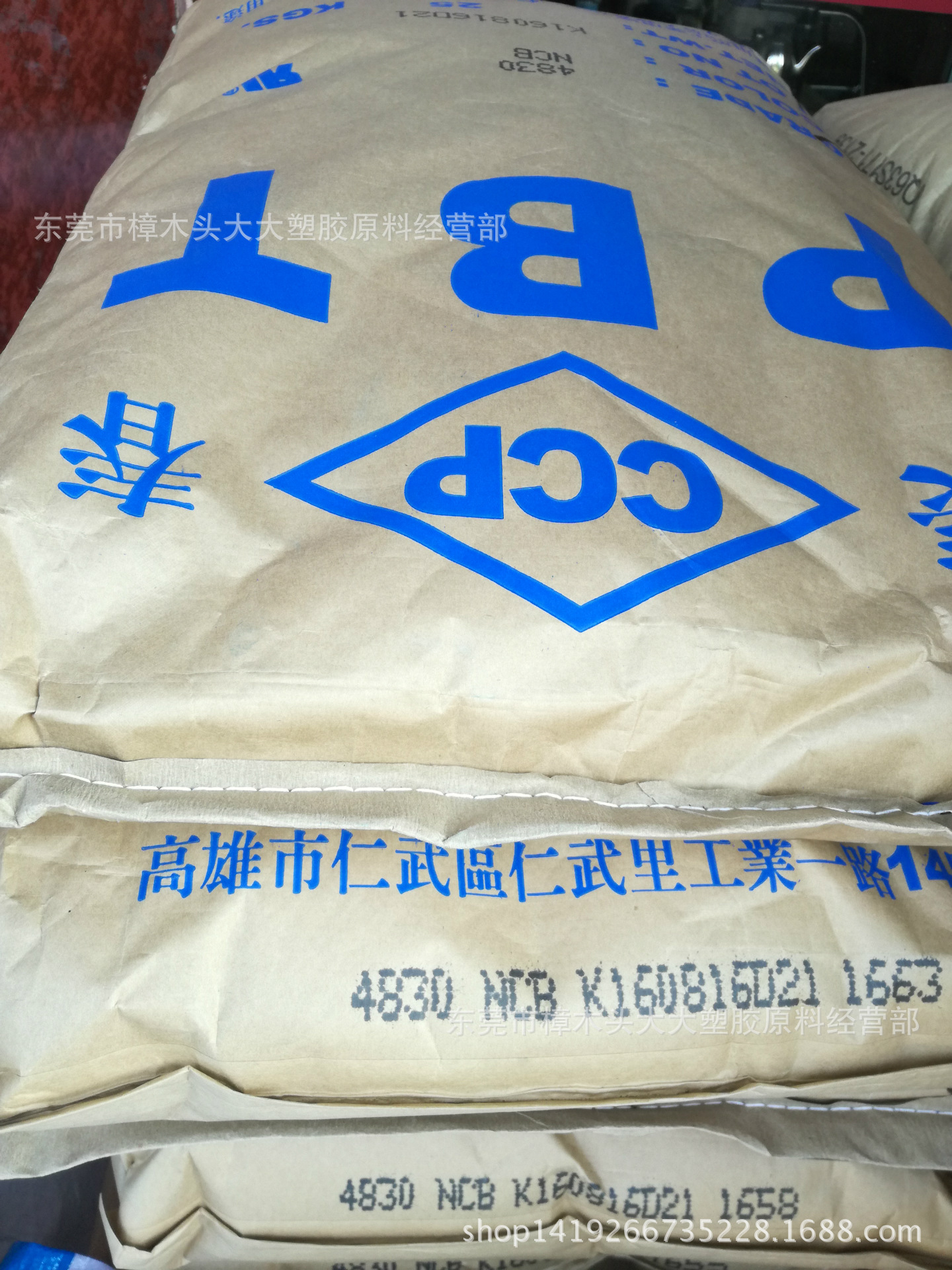 PBT/台湾长春/4830NCB 注塑级 增强级 阻燃级 高刚性