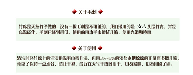 細竹磨光_11