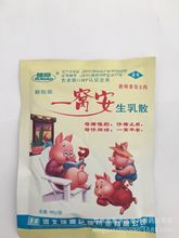 河北仔猪价格_今日最新河北仔猪价格行情走势