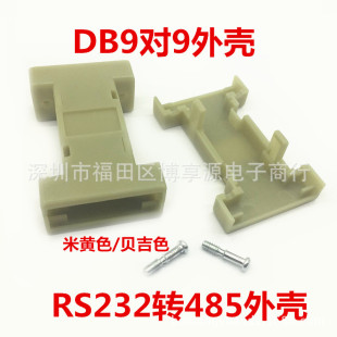 DB9��9�⚤ ��ᘲ��^������RS232�DRS485���ٚ��SɫVGA���^/ĸ�^