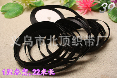 Cinta al por mayor 0,6 CM cinta floral caja de regalo cinta de embalaje accesorios de ropa cinta de boda cinta de regalo para hornear