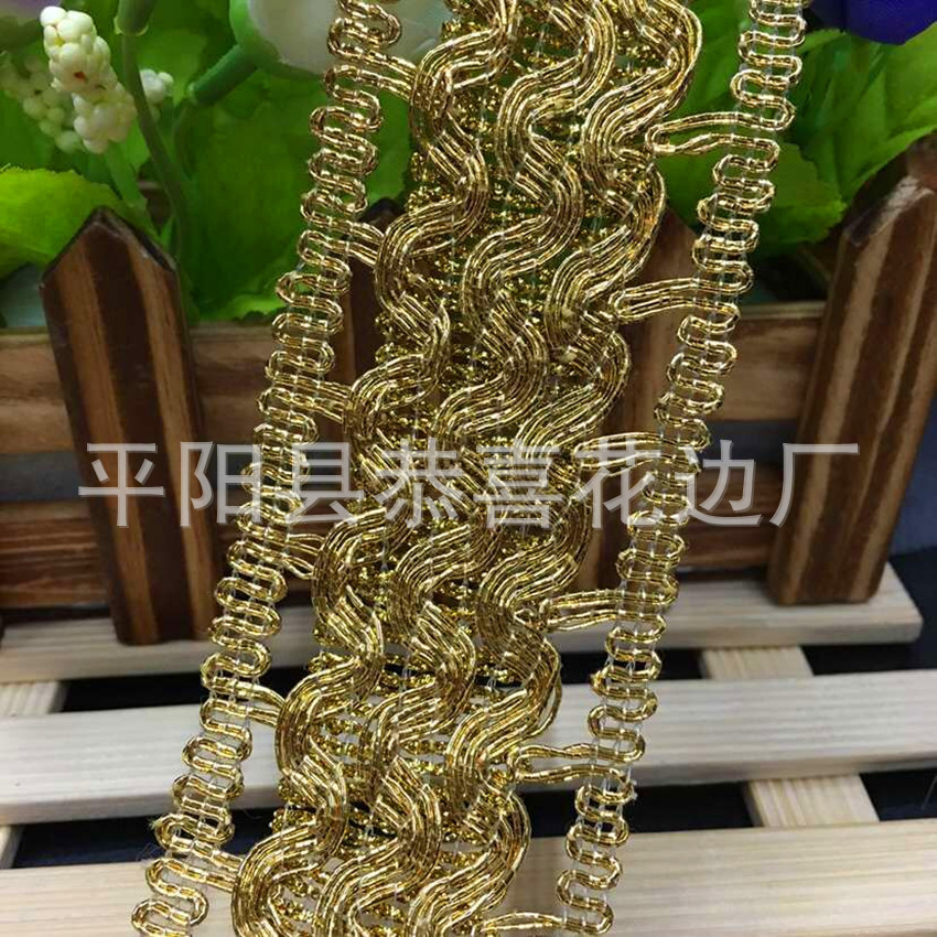 金线三弯花边