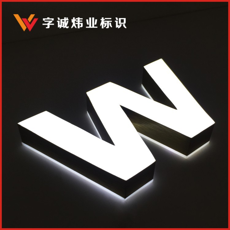 不锈钢树脂发光字门头广告招牌制作厂家LED 高亮迷你字