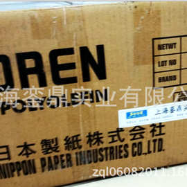 350S 无卤氯化聚丙烯 CPP树脂 822S 改性聚丙烯Auroren 350S