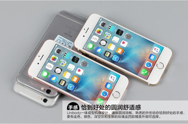 【5.5寸 苹果6s plus 智能手机6S 4G手机 2G+6