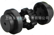 CC-200弹性联轴器  弹性体 泵套联轴器 轴链接加工 联轴器 厂家