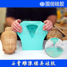 Һ�w���z�����Wʽ���� �Wʽʯ�ྀ �Wʽʯ����ܹ��zģ��