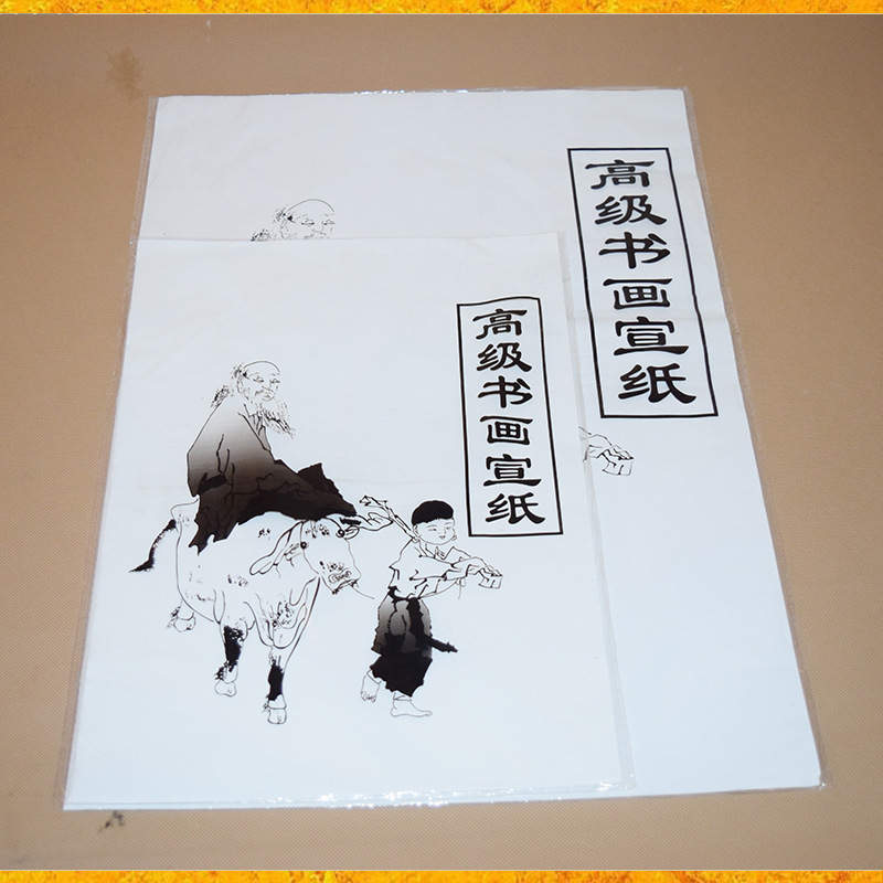 书法练习纸 空白书画宣纸 毛边纸 书法培训班用纸 国画用纸