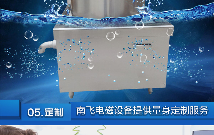 自动熬糖机详情(改3）_14