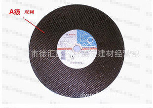 ����ɰ݆�и�Ƭ355X25.4X3MM  ��Ƭ ĥ��Ƭ 400�ͽ����Ͳ��и�Ƭ
