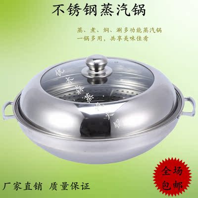 大麦蒸汽火锅 蒸汽海鲜锅 蒸汽石锅 不锈钢蒸汽锅 蒸汽火锅设备|ru