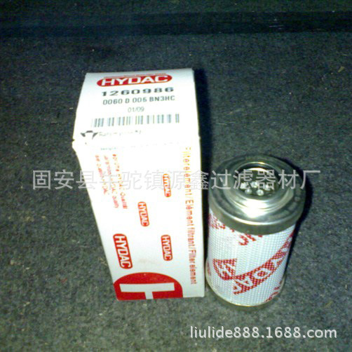 【源鑫】替代贺德克滤芯0330D005BN3HC 液压滤芯