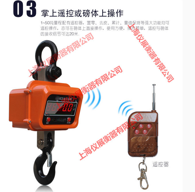 行车电子称1000kg电子小吊钩秤OCS-1t直视电子吊磅小型直视吊秤