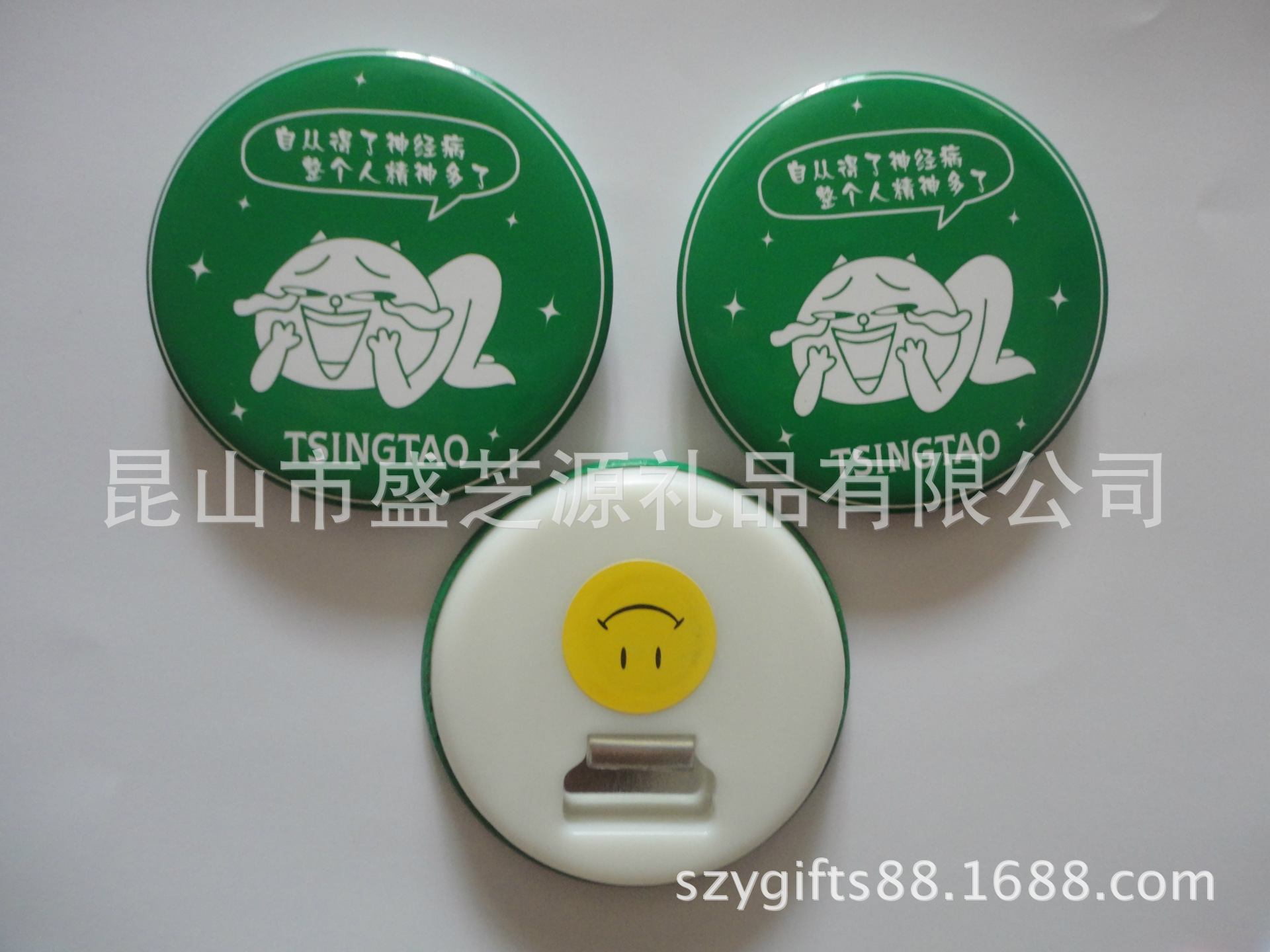 75MM塑料磁石開瓶器