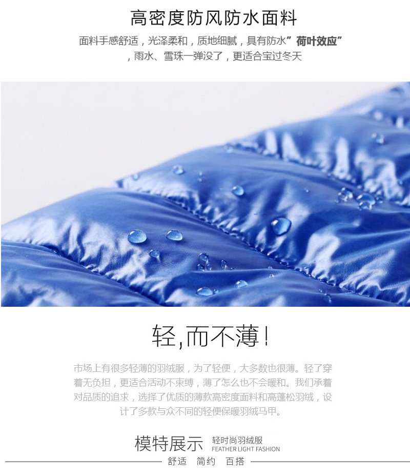 Veste pour garcon en adoucissement - Ref 2160429 Image 13