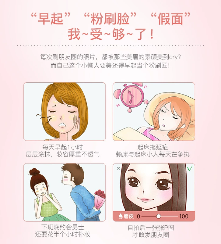 Hàn Quốc Beauty V7 Baby Rejuvenating Skin Cream Hydrating Brightening Complex Cream Underside Cream Lazy Cream - Kem dưỡng da