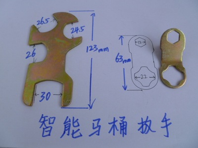 智能马桶盖维修安装拆卸工具扳手多口径多用扳手售后维修|ms