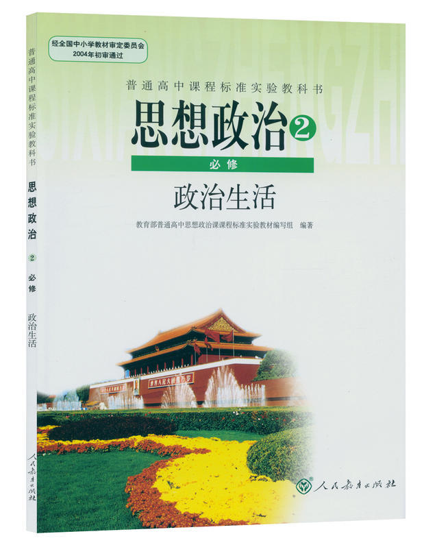 高一语文补课_高一语文补课供应商_高一语文