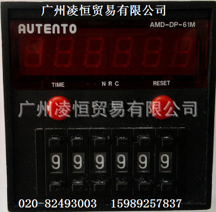 批发台湾天弘计数器,AUTENTOABS6-62M直营智能精准智能计数器