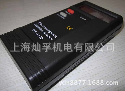 手机射线检测仪 手机辐射检测仪 电磁辐射分析仪 