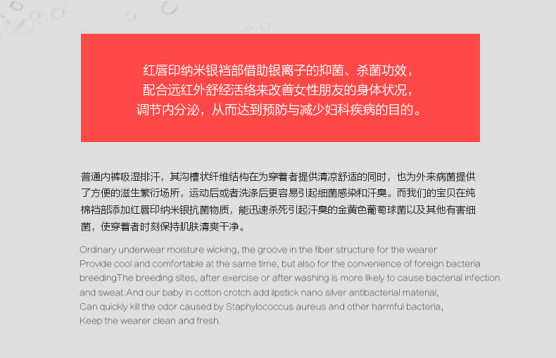 Slip jeunesse en soie Ice - Ref 666094 Image 31