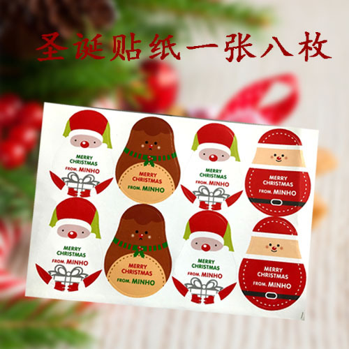 批发雪人圣诞封口贴纸装饰贴包装盒 贴礼物贴8枚价 烘焙包装