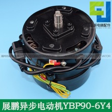 ûԪŻYBP90-6Y4/150WƵ첽綯