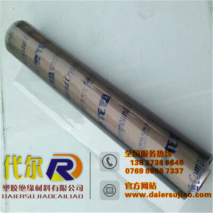 磨砂软玻璃透明水晶板桌面橡胶板PVC软胶板餐桌布茶几垫塑料台垫