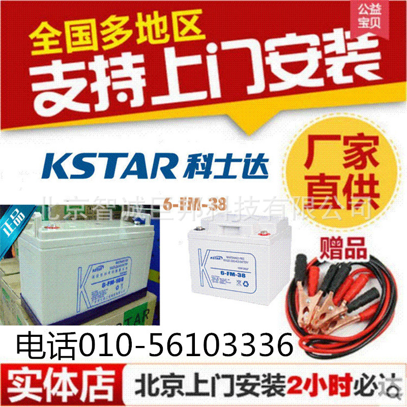 科士達產品封面大圖_副本