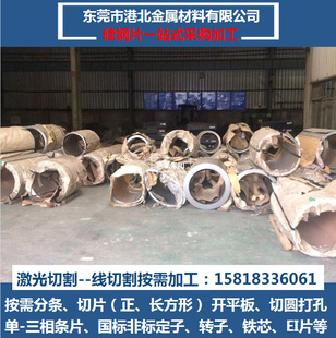 ���l�ձ�JFE������Ƭ 23JGS090 ȡ�����Ƭ��D����ӹ��˻�