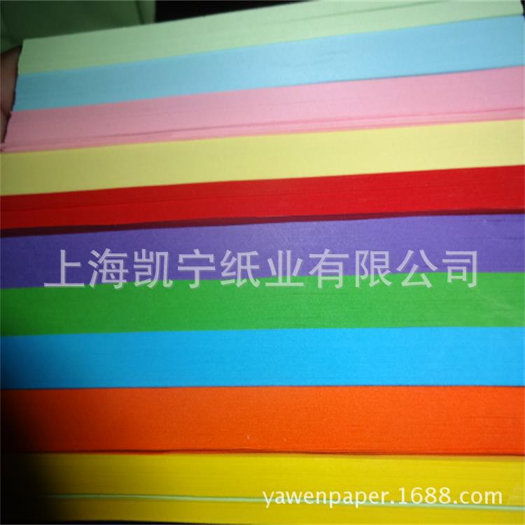 120克立德色纸彩色卡纸 10色正大度彩胶纸|ms