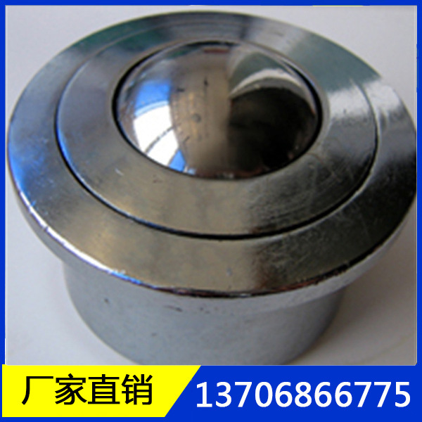 供应SP22C不锈钢万向滚珠轴承