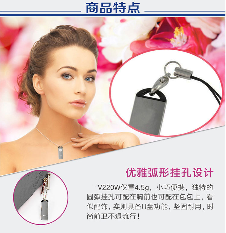 v220u详情_14