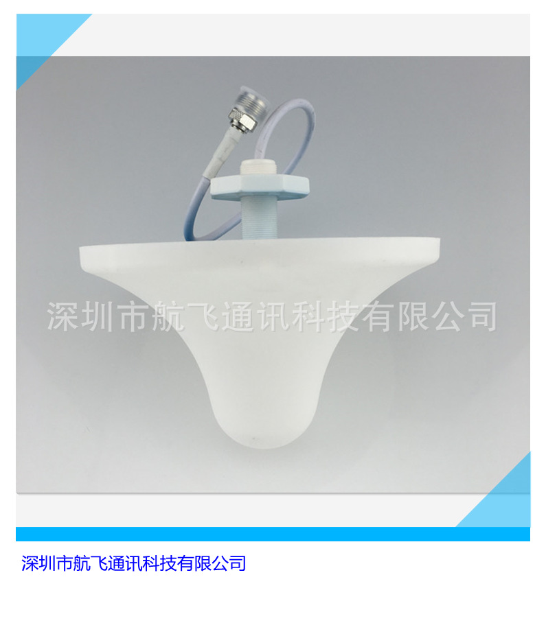 酒店无线WIFI覆盖模块天线 无线AP天线 室内WIFI覆盖天线