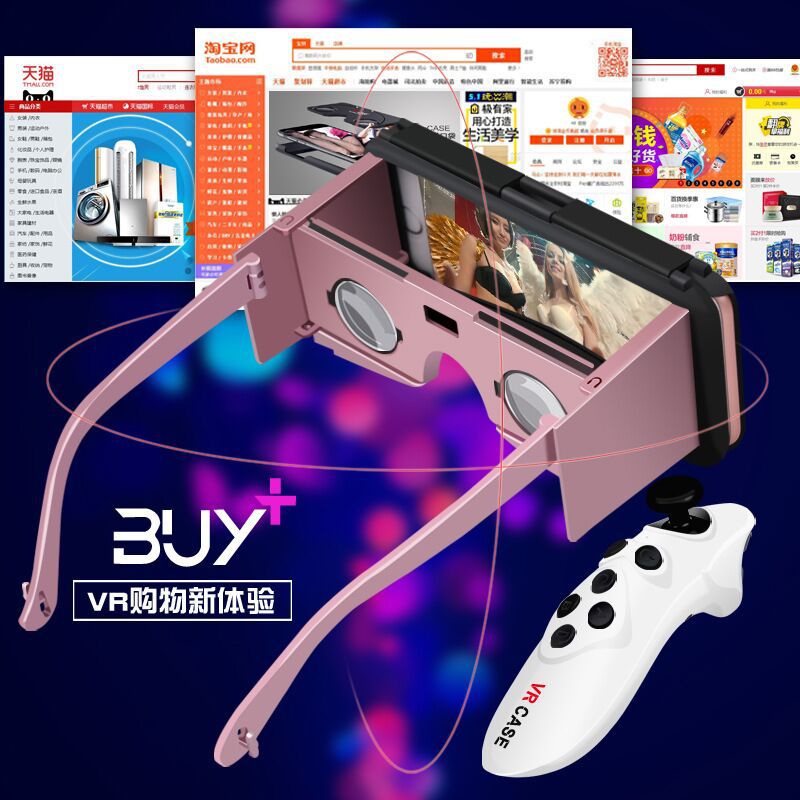 Lunettes VR ou 3D VR CASE - Ref 1226271 Image 17