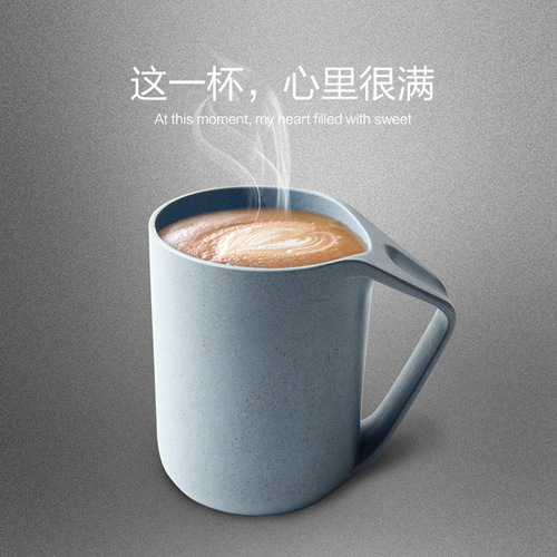 Cross-border wheat straw cups couple creative gift daily necessities plastic water cup mouthwash cup mugs